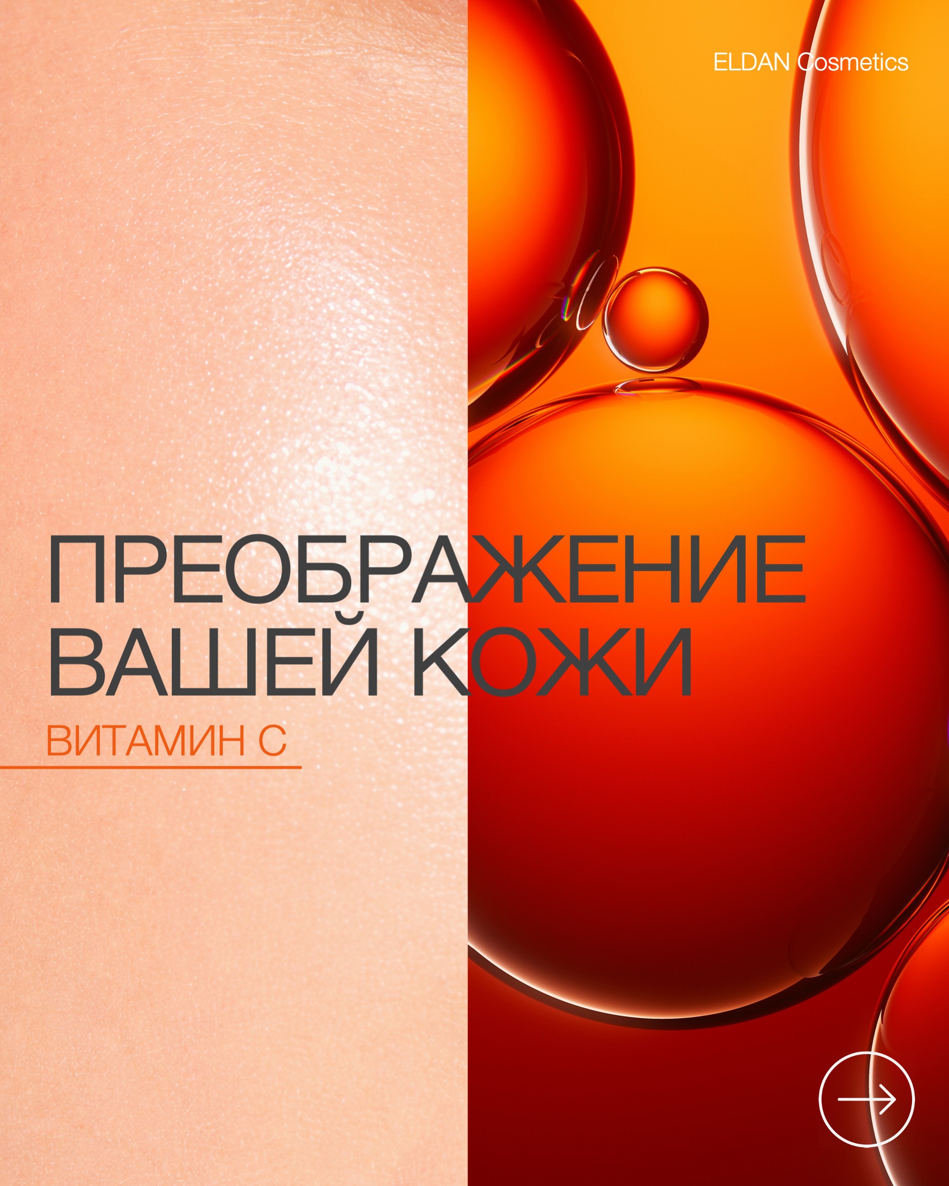 Пост гидро с результат 2.jpg